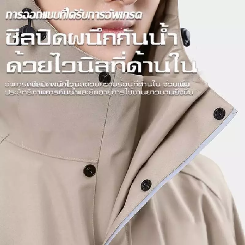 ชุดกันฝนผ้า Oxford ผู้ใหญ่ ขี่มอเตอร์ไซค์ มีหลายขนาด thumbnail 5