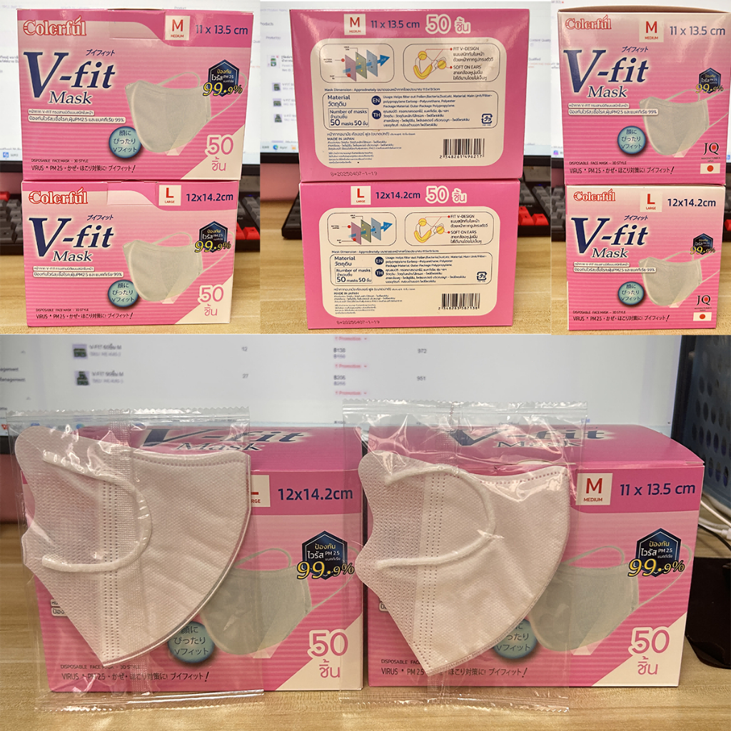 [แพคเกจสีชมพูใหม่] พร้อมส่ง 50ชิ้น V-fit 3D Mask 50 ชิ้น แพคเกจอิสระ หน้ากากอนามัยไอริสโอยามะ ไซส์ M/L ใส่สบาย กระชับ แบ
