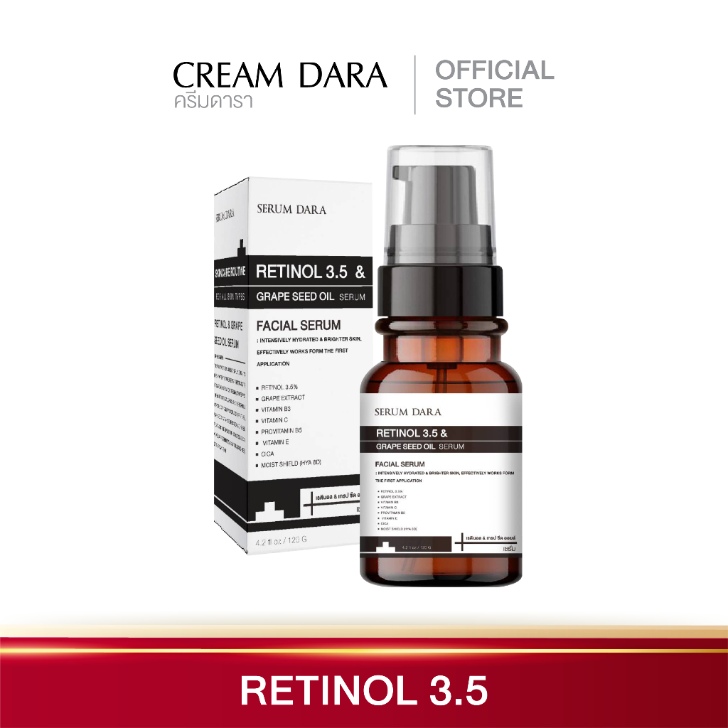 DARA SERUM RETINOL PLUS GRAPE SEED OIL SERUM 120 ML.