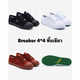 รองเท้านักเรียน รองเท้าผ้าใบ Breaker 4×4 พื้นยางเขียว *ส่งขอ…