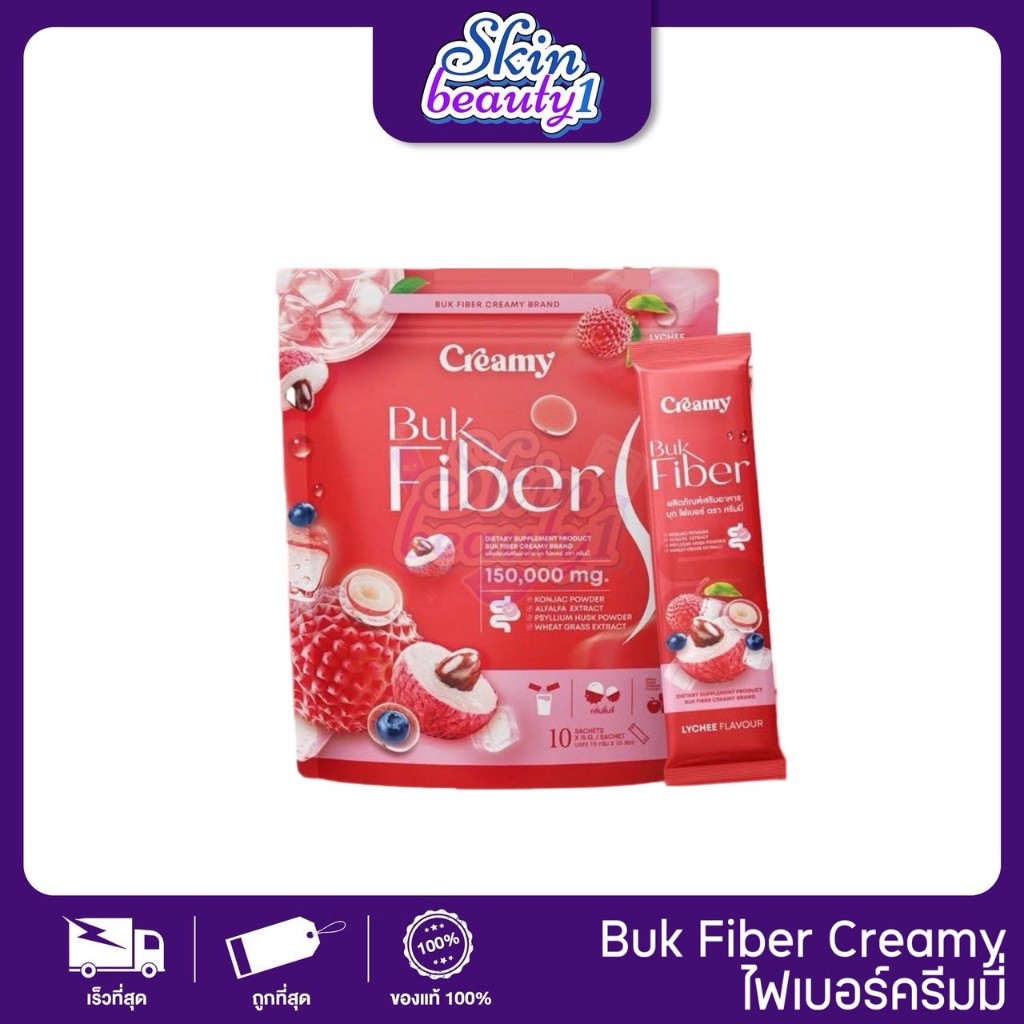 BukFiber Creamy ไฟเบอร์ครีมมี่ ครีมมี่ บุกไฟเบอร์ 10 ซอง