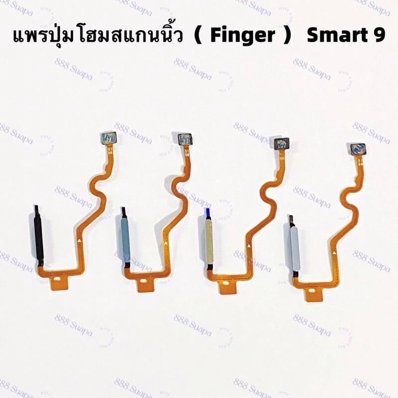 แพรปุ่มโฮมสแกนนิ้ว(Finger Scan Flex ) Infinix Smart 9