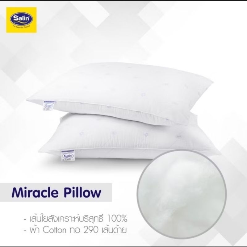 Shopee ลดใหญ่Satin หมอนข้างสุญญากาศ Miracle Bolster Pillow Satin ขนาด 14” x 42” - รูปที่ 2