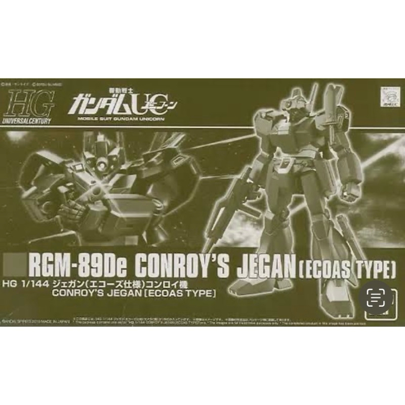 [พรีออเดอร์]  1/144 HGUC RGM-89De Jegan (Echos Specification) Conroy Machine [P-BANDAI]