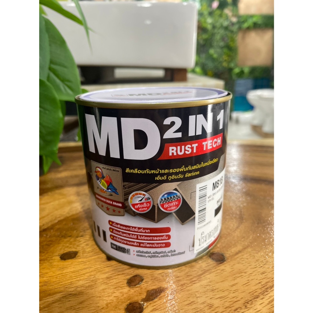 สีน้ำมันเป็ดหงส์  MD 2IN1 RUST TECH #M818 สีดำด้าน สีเคลือบทับหน้าและรองพื้นกันสนิมในหนึ่งเดียว ขนาด