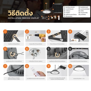 MODI โคมไฟโซล่าเซลล์ Highbay รุ่น100W/200W/300W/400W (แสง : ขาว/คูลไวท์ /เหลือง) รีโมทคอนโทรล IP65