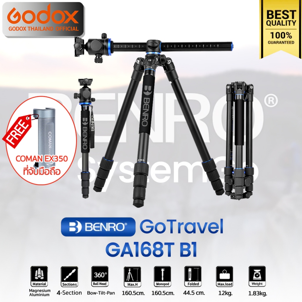 Benro Tripod GA168T B1 ขาตั้งกล้อง อเนกประสงค์ Monopod, Top View, กางราบ, กลับหัว / Godox Thailand