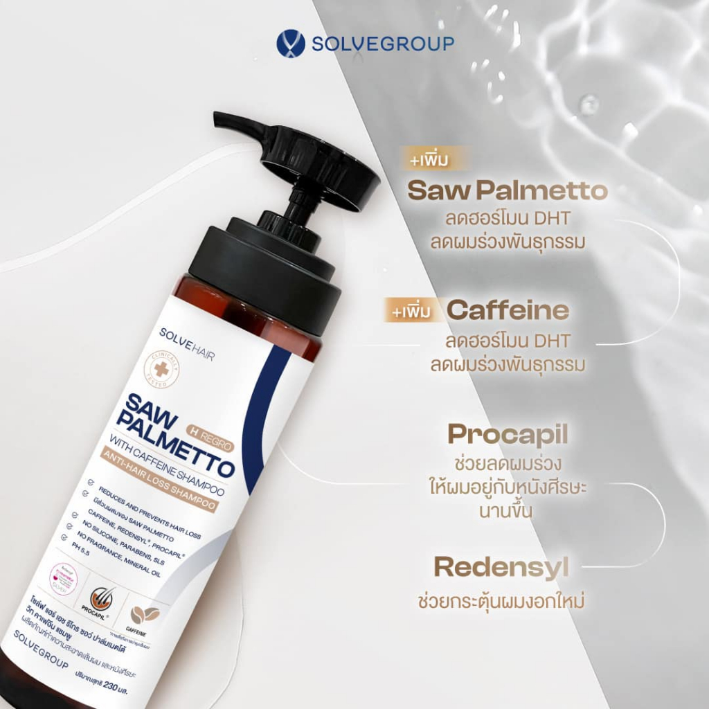 Solve Hair Anti Gray Serum + Solve Hair Shampoo แชมพู และเซรั่ม - รูปที่ 3