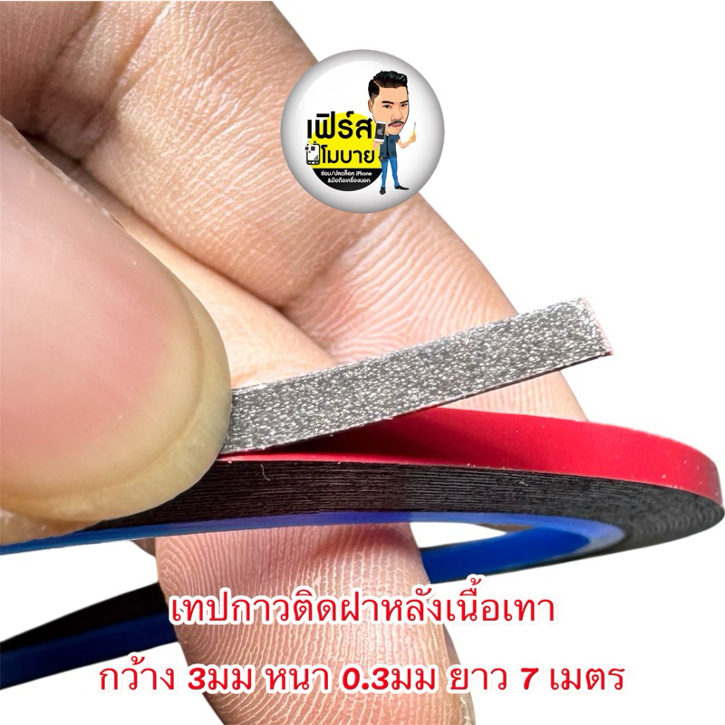 เทปกาวฝาหลังเหมือนศูนย์/เทปกาวฝาหลังเนื้อเทา