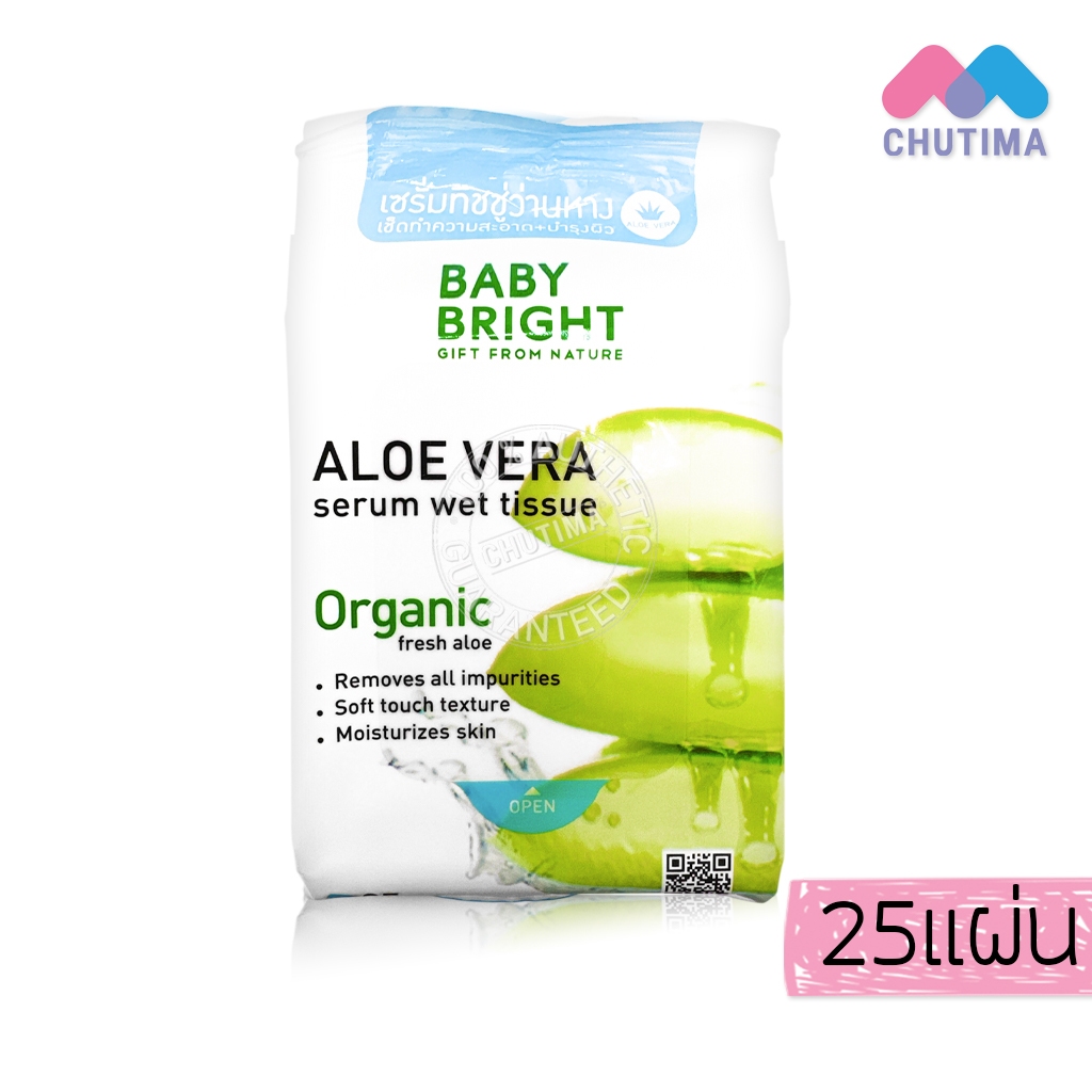 (ขายส่ง ฿18) ทิชชูเช็ดหน้า เบบี้ ไบร์ท ทิชชู่เปียก Baby Bright Aloe Vera Serum Wet Tissue 25 Sheets