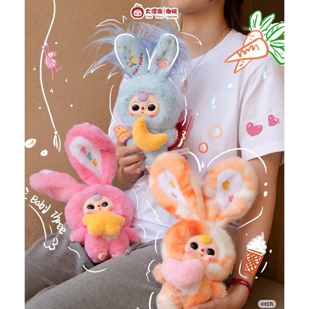 Baby three Lilyrabbit Town ✅ พร้อมส่ง✅ กระต่ายเมือง ลิลี่ v3 แบบสุ่มลุ้นซีเคร็ท 🚀