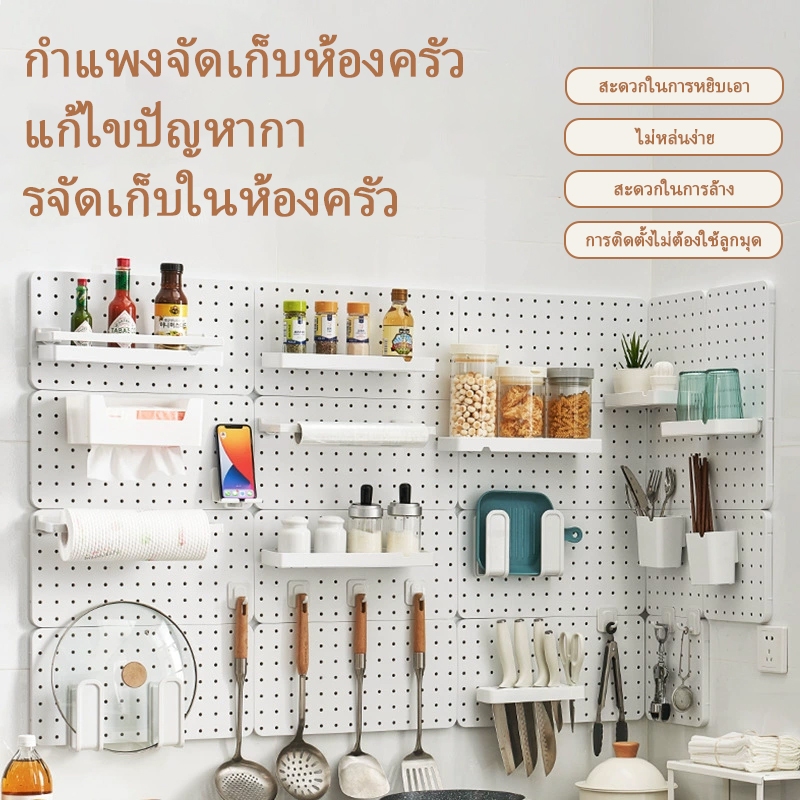 กระดานหลุมพลาสติกแบบไม่เจาะรู 33x51 ซม. ติดโต๊ะทำงานได้ ทนเคมี ไม่ลื่นหลุด
