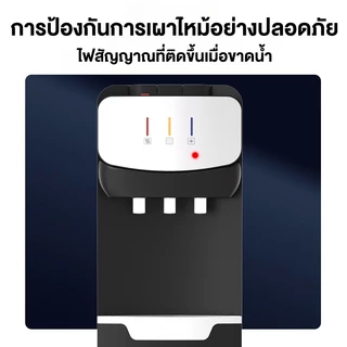 ตู้ทำน้ำร้อนน้ำเย็น ถังล่าง ตู้กดน้ำ 2ระบบตัดไฟอัตโนมัติ ตู้กดน้ำเย็น เครื่องกดน้ำอัตโนมัติ ร้อน เย็น รับประกัน 3ปี