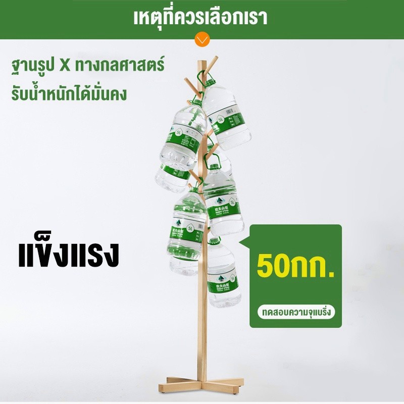 GM ไม้แขวนเสื้อ ไม้แขวนเสื้อตั้งพื้น 175ซม รับน้ำหนักได้ 50กก. ราวแขวนผ้าสามเหลี่ยมไม้ไผ่ แขวนได้หลายชิ้น ประหยัดพื้นที่ - รูปที่ 4