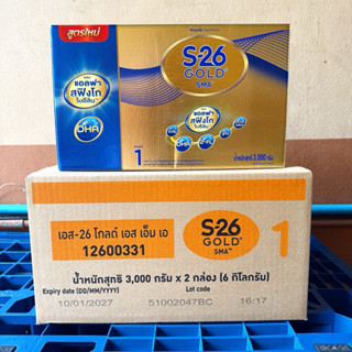 (ยกลัง 2 ลัง) S-26 1 Gold SMA นมผง เอส-26 โกลด์ สูตร 1 ขนาด …