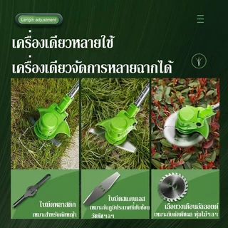 ✨รับประกัน 30 ปี✨เครื่องตัดหญ้า ตัดหญ้าไร้สาย เครื่องตัดหญ้าไฟฟ้า 50000mAh*2 รถตัดหญ้า มอเตอร์ไร้แปรงถ่าน Lawn mower