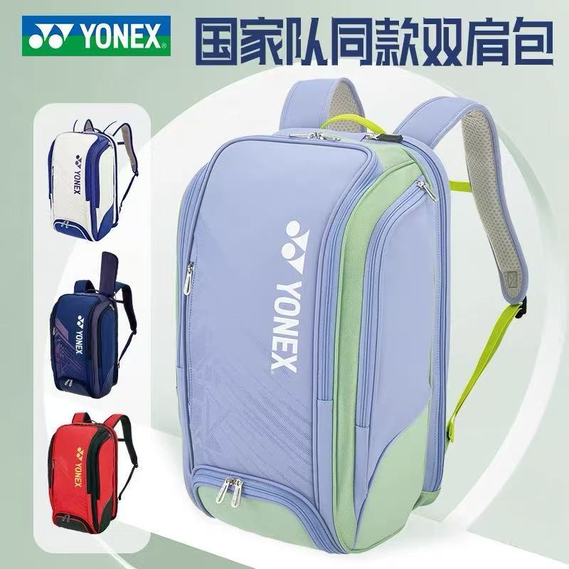 YONEX ทีมแบดมินตันแห่งชาติ กระเป๋าเป้สะพายหลังขนาดใหญ่ BA02512EX