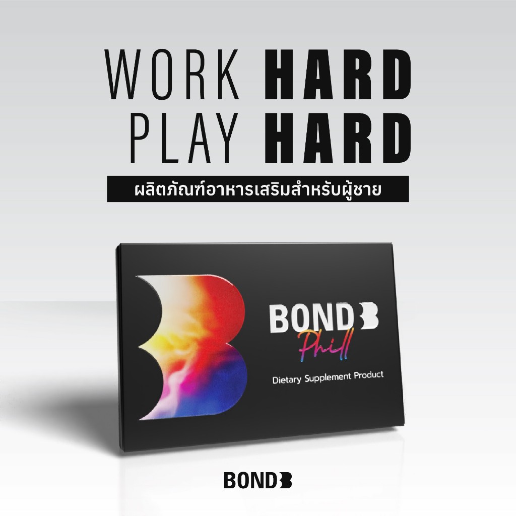 Bond Men’s Intimate Wash Aries 130 ml. (สูตรอุ่น) + Bond Supplement PHILL ราคา ถูกที่สุด ดีลบีเคเค แกลเลอรีภาพที่ 3
