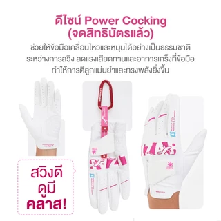DDAM GOLF LIZARDถุงมือกอล์ฟผู้หญิง ผ้าไมโครไฟเบอร์ สีชมพู 1 ชิ้น ns korea