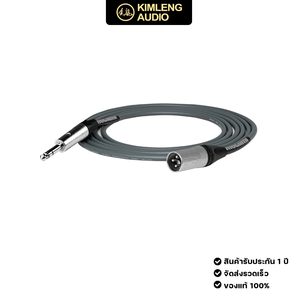 สายลำโพงมอนิเตอร์ราคาประหยัด MOGAMI 2582 XLRM-TRS ยาว 3 เมตร