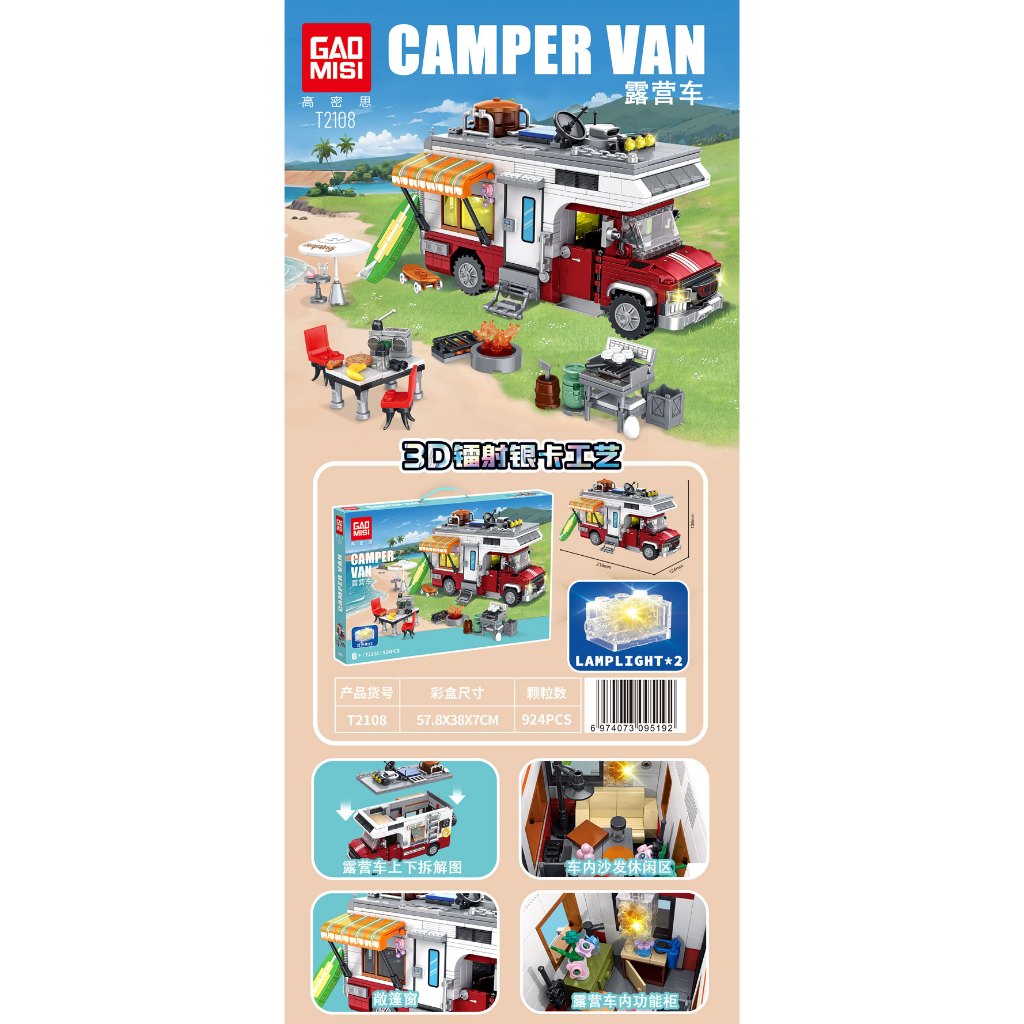 ใช้ได้กับรถแคมป์ปิ้งซีรีส์ หยุดพร้อมอุปกรณ์ทำอาหารกลางแจ้ง ของเล่นบล็อกก่อสร้าง ของขวัญรับปริญญา - รูปที่ 5