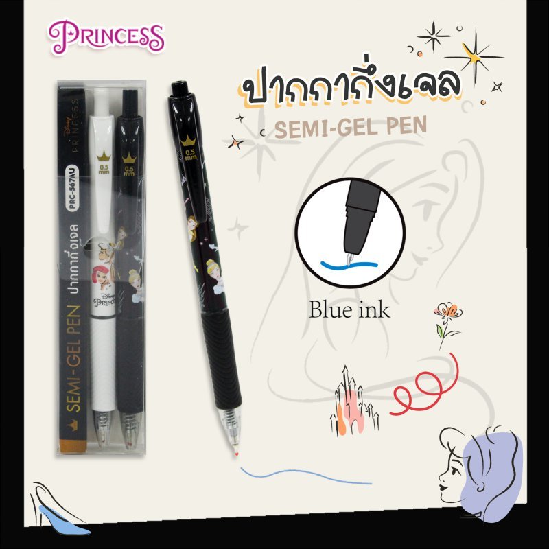 (2 ด้าม) ปากกากึ่งเจล 0.5 มม.หมึกสีน้ำเงิน ลาย Mickey มิกกี้เม้าส์ / เจ้าหญิง และ Gaspard et lisa รูปที่ 2