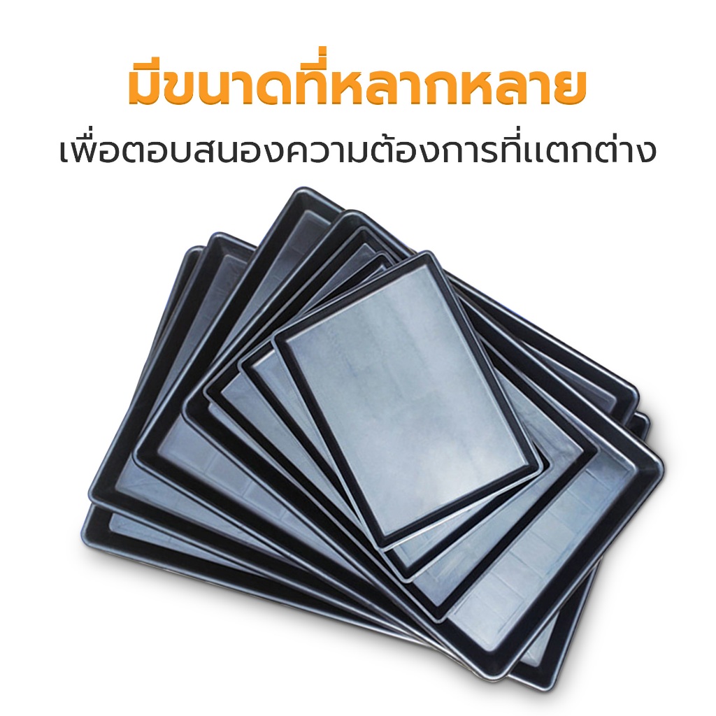 ถาดรองฉี่สัตว์เลี้ยง ถาดพลาสติกรองกรง มี 7 ขนาด ใช้งานกับกรงได้หลายประเภท น้ำหนักเบา แข็งแรง Tianyuan Pet