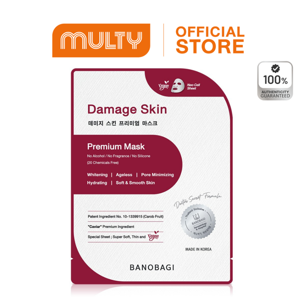 BANOBAGI Damage Skin Premium Mask 25 ml.มาสก์บำรุงผิวหน้า สูตรกู้ผิวเสีย