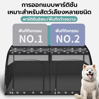bedsure กรงแมวในรถ ที่นอนสุนัข ผ้าอ็อกซ์ฟอร์ด กันน้ำ ระบายอากาศได้ การออกแบบพาร์ติชั่น เหมาะสำหรับ แมว สุนัขการเดินทาง