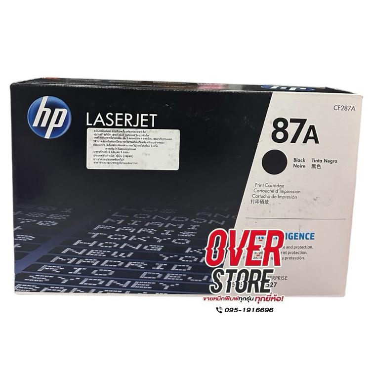 HP 87A CF287A Black Toner ตลับหมึกโทนเนอร์ สีดำ ของแท้ 100%