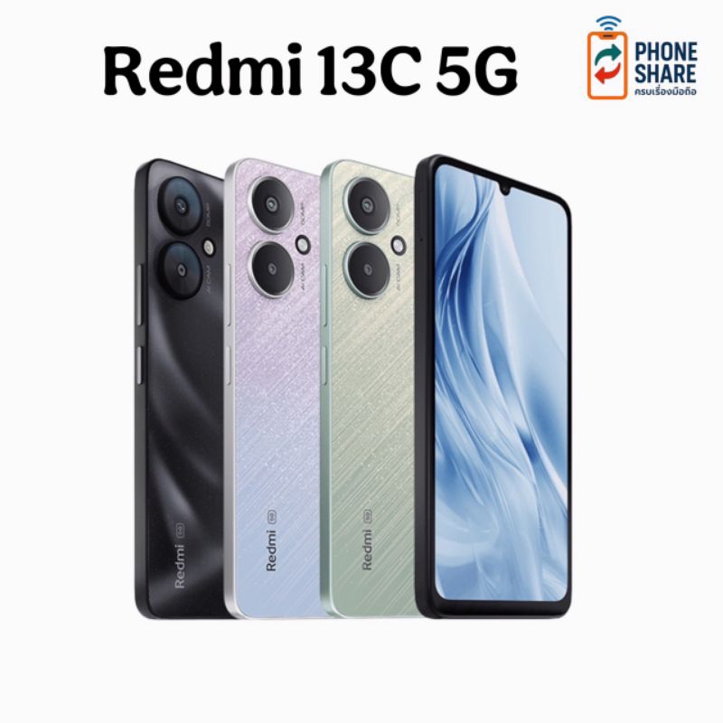 Redmi 13c 4G/5G สมาร์ทโฟน หน้าจอ 6.74 นิ้ว เครื่องศูนย์ไทย❗❗แอคแล้วประกันตามล็อตผลิต❗❗