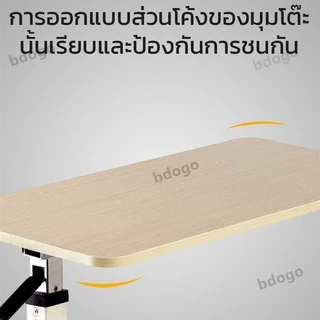 โต๊ะยก โต๊ะยกแรงดันลม โต๊ะข้างเตียง รูปลักษณ์ที่ดี ประสิทธิภาพสูง โต๊ะคร่อมเตียง Yuwell Over Bed Table ปรับความสูง