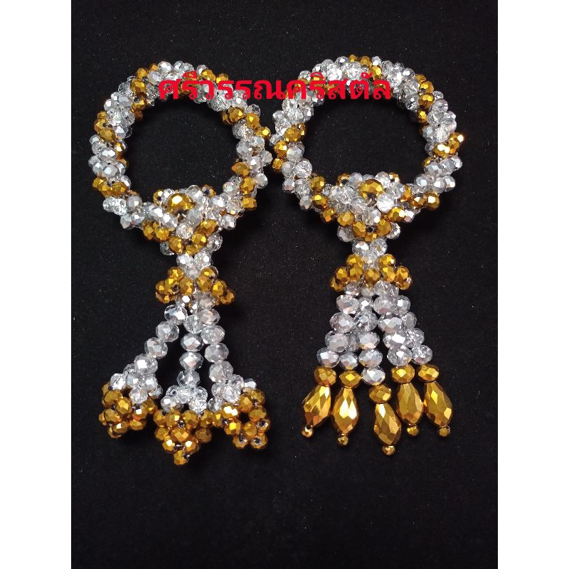 พวงมาลัยคริสตัลสีทอง(ตัวเม็ดเป็นโลหะสีทอง) - รูปที่ 7