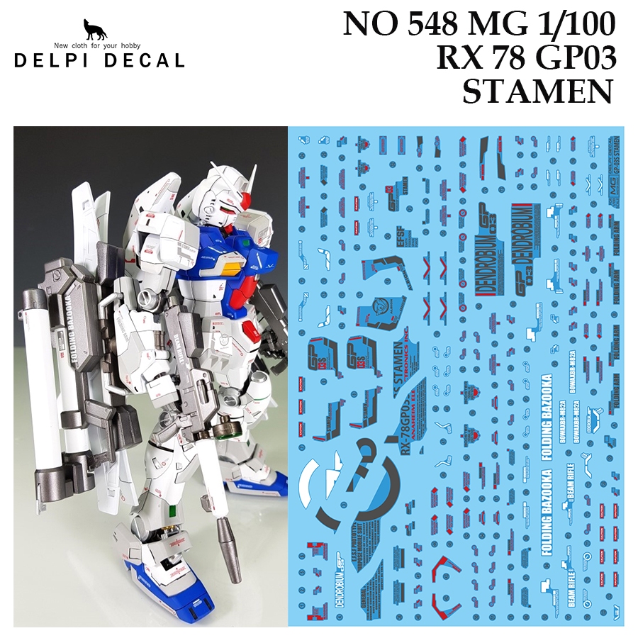 ดีคอลน้ำ [DELPI] 548 MG 1/100 RX 78 GP03S STAMEN GUNDAM WATER SLIDE DECAL