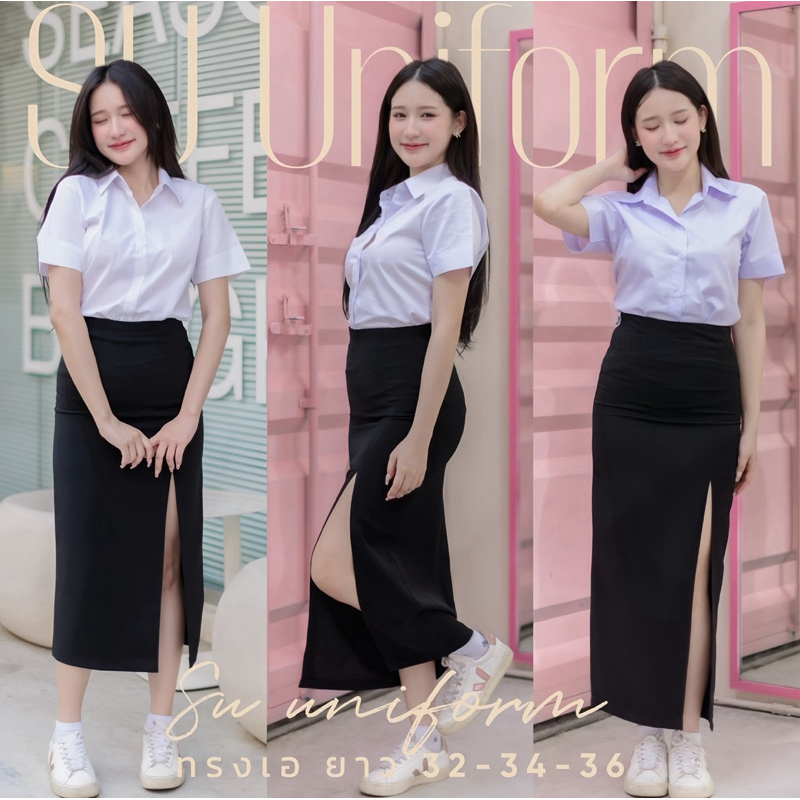 🍭กระโปรงนักศึกษาทรงเอ มียาว32-34-36นิ้ว ผ่าหน้า-ผ่าหลัง ทรงเอยาว ผ้ายืดฮานาโกะสีดำ