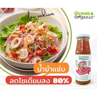 Green&Organic น้ำยำแซ่บโซเดียมต่ำ ลดโซเดียม80% น้ำยำสำเร็จรูป น้ำยำ ผู้ป่วยไตทานได้ 200มล.