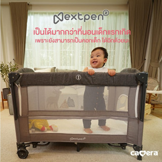 (ประกัน3ปี) CAMERA | เปลเพน NEXTPEN 2 ลาย BONVAYAGE สามารถเป…