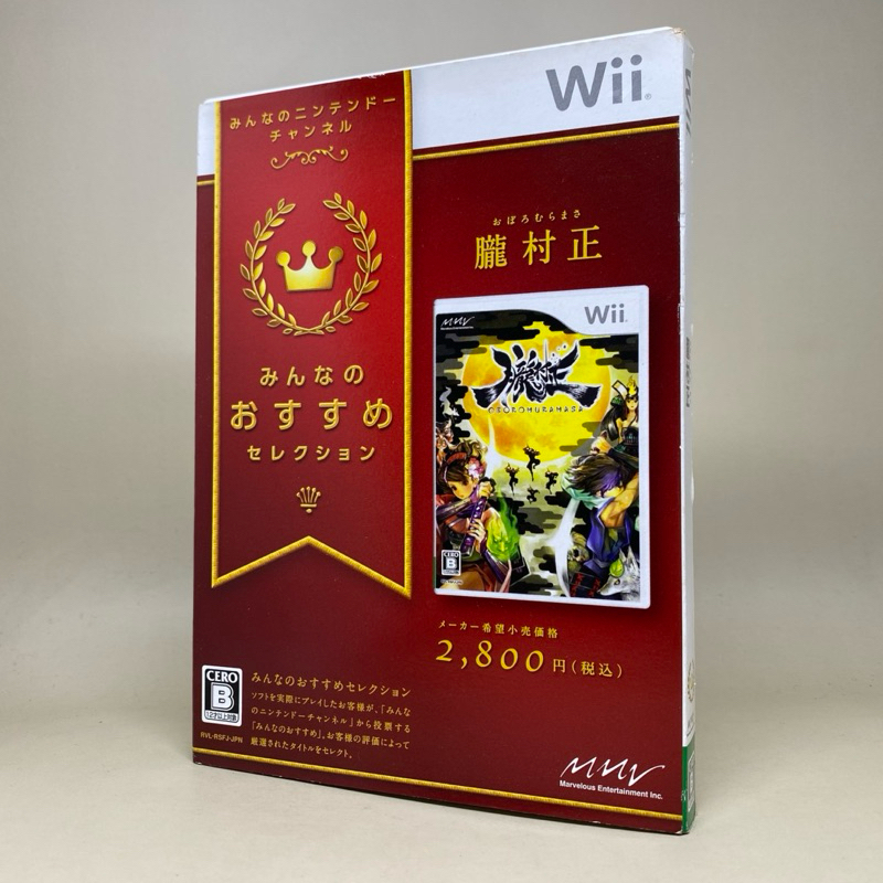 [Rare](JP) Oboro Muramasa The Demon Blade (Wii) | Nintendo Wii | Zone Japan | Japanese | ใช้งานปกติ