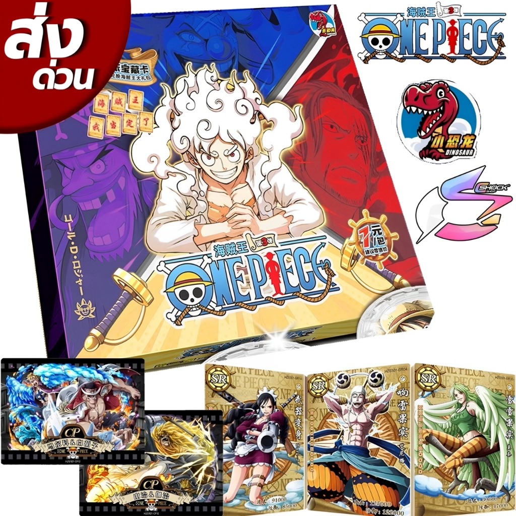 180 การ์ด one piece ลูฟี่ Zoro หายาก PR/SSP/UR Cards OPCG ของเล่นเด็กผู้ชาย สินค้าอนิเมะ การ์ดแข็ง