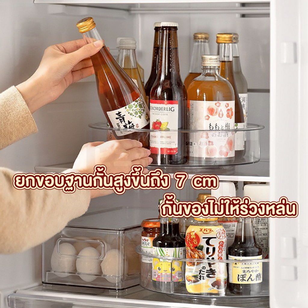 【VINIMALL คุณภาพดี】CTN9201 ถาดเก็บเครื่องปรุง หมุนได้ 360° ทนทาน กันลื่น จัดเก็บขวดซอสได้หลาย - รูปที่ 4