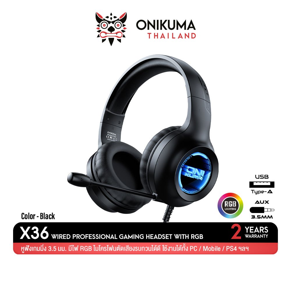 Onikuma X36 Abyss Lamp Effect Gaming Headset หูฟังเกมมิ่งมีสาย ไดร์เวอร์ 40 มม. แสงไฟแบบ Abyss Lamp