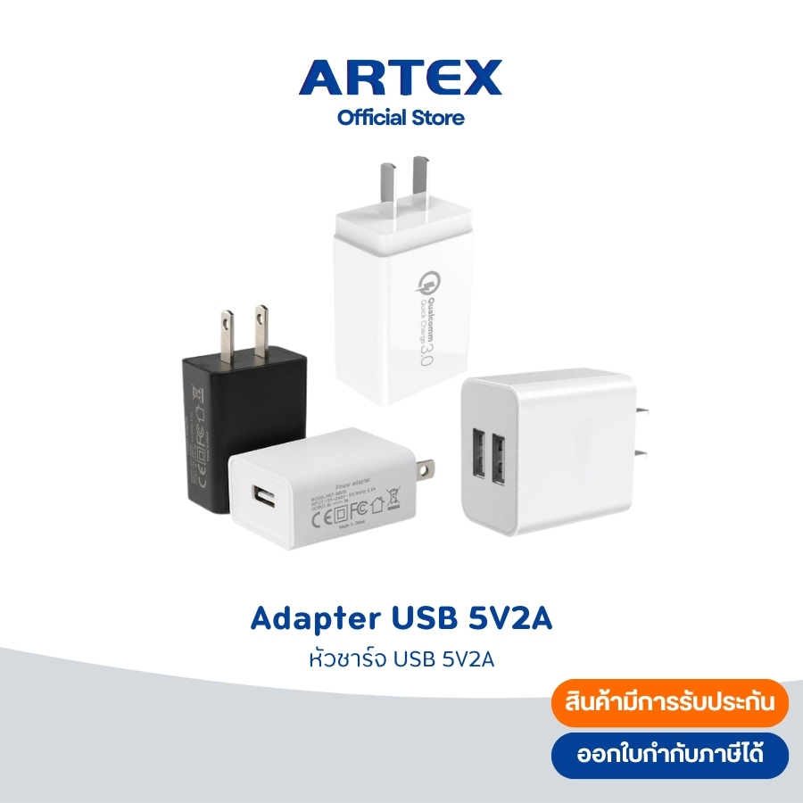 หัวชาร์จ Adapter ENYX A-1X 2.4A รองรับการชาร์จเร็ว 12W ชาร์จ มือถือ ชาร์จ กล้องวงจรปิด สินค้ามีรับปร