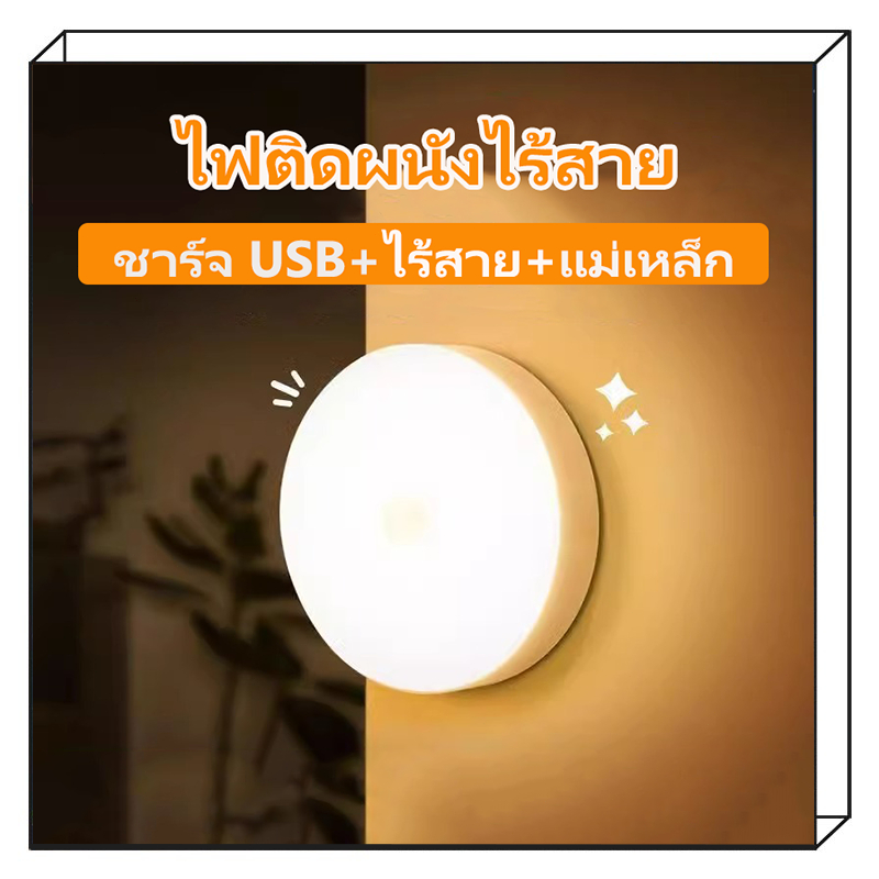 โคมไฟหัวเตียง ไฟ LED ปรับได้ 3 สี ยึดผนังด้วยแม่เหล็ก โคมไฟติดผนัง สําหรับตู้ตู้เสื้อผ้าห้องนอนไฟข้างเตียง