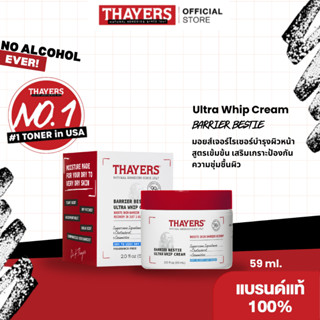 [  EXP : 30/06/2026  ] THAYERS Barrier Bestie Ultra Whip Cre…