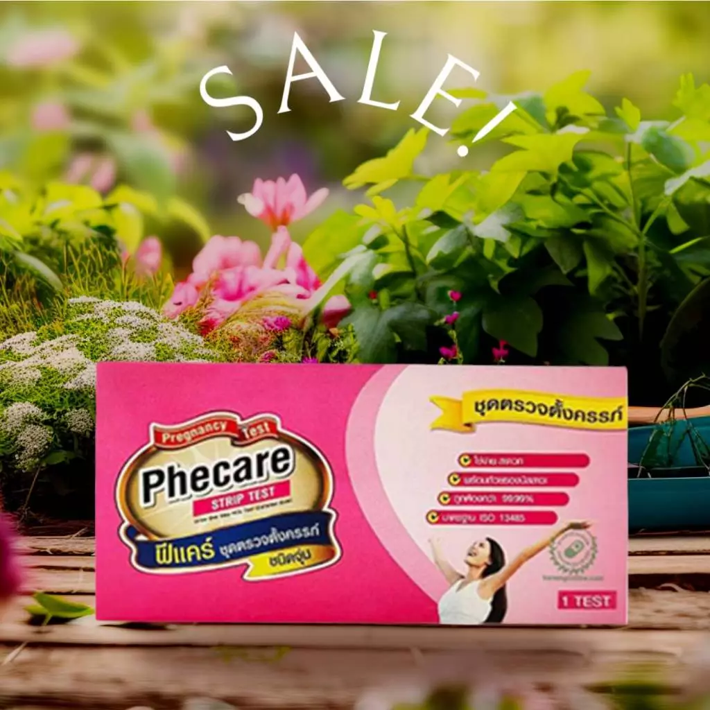 ที่ตรวจครรภ์ Phecare ฟีแคร์ แบบจุ่ม ขาย 1-4 เทส (ไม่ระบุชื่อสินค้า)