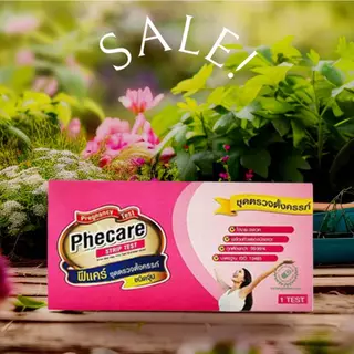 ที่ตรวจครรภ์ Phecare ฟีแคร์ แบบจุ่ม ขาย 1-4 เทส (ไม่ระบุชื่อสินค้า)
