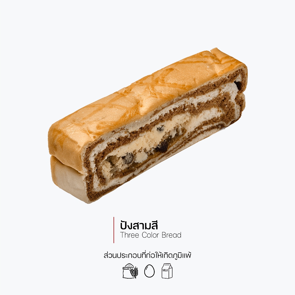 กาโตว์ เฮ้าส์ ปังสามสี (ชิ้นละ 73 บาท) (รหัส 1014)