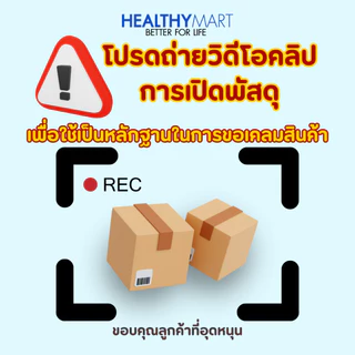 Clover Plus รวมผลิตภัณฑ์เพื่อสุขภาพแบบซอง 1ซองมี 7 แคปซูล (รวมแบบซอง)
