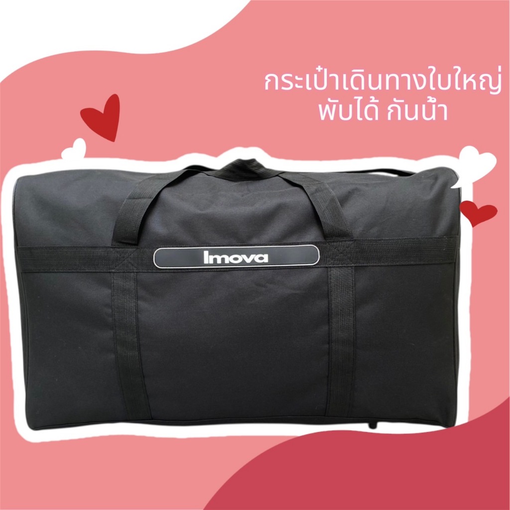 กระเป๋าเดินทางใบใหญ่ พับได้ ดำสนิท กระเป๋างอก