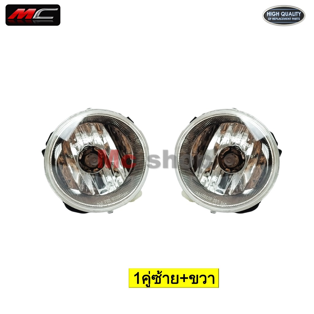 ไฟตัดหมอก MU-X มิวเอ็ก 2012 -2016 Isuzu D-max 2012 2013 2014 2015 2016 *IZ908-C HD - รูปที่ 5